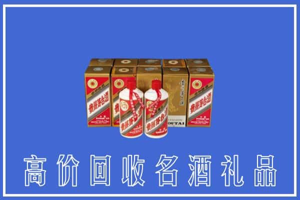 安康汉阴县回收茅台酒